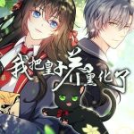 Ta Đem Hoàng Tử Dưỡng Thành Hắc Hóa