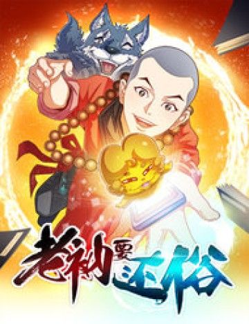 Độ ta không độ nàng