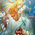 Thiên Tài Manh Bảo , Mẫu Thân Nghịch Thiên Bật Hack Rồi!