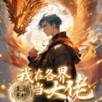 Hệ Thống Nhân Vật Chính: Ta Làm Đại Láo Khắp Các Giới