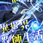 Ta Là Tiên Tôn Thiên Giới Bị Mất Trí Nhớ