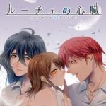 Trái Tim Của Luce