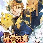 Dị Thú Của Ta Chỉ Có Trăm Triệu Điểm Cao