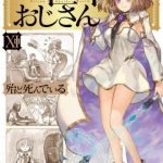 Chú Tôi Ở Dị Giới