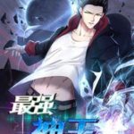 Tối Cường Thần Vương