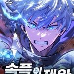 Độc Chiến Đế Vương