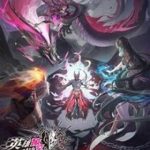 Anh Hùng Quyết Đấu Phá Không