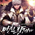 Ta Đã Trở Thành Cuồng Vương