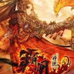 Bá Hoàng Truyền Thuyết