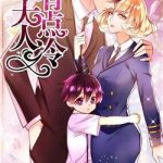 Bà Xã Đại Nhân Thật Lạnh Lùng