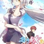 Bạn Gái Tôi Là Long Ngạo Thiên