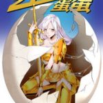 Trứng Ơi, Chạy Đi!!