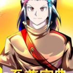 Chí Tôn Bảo Điển