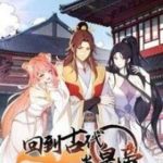 Trở Lại Cổ Đại Làm Hoàng Đế