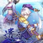 Bí Cảnh Thất Lạc