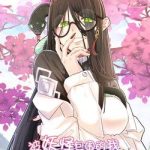 Bị Yêu Quái Bao Vây, Ta Vô Tình Nhặt Được Tiểu Ma Nữ?!