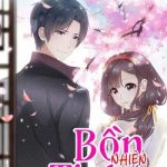 Bồn Nhiên Tinh Động