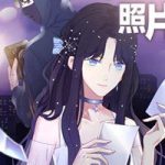 Bức Ảnh Tương Lai