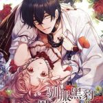 Cách Chế Ngự Bạn Trai Báo Đen