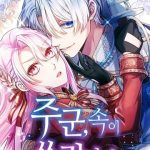 Thưa ngài, Tôi cảm thấy khó chịu