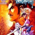 Cổ Long Quần Hiệp Truyện