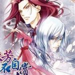 Cô phương bất tự thưởng