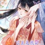 Công Chúa Là Thức Ăn Dự Trữ Của Ta