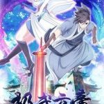 Cực Vũ Huyền Đế