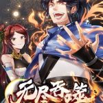 Vô Tận Thôn Phệ