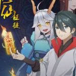 Cuồng Đồ Tu Tiên