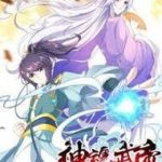 Thần Hồn Võ Đế