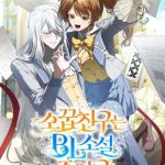 Trúc Mã Là Nhân Vật Chính Trong Tiểu Thuyết BL