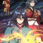 Đại Hoang Tịch Tà Ti