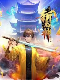 Đạo Hữu Lùi Một Bước: Ta Tới Giết Thần Trừ Quỷ