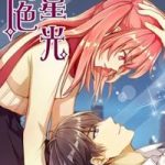 Đào sắc tinh quang