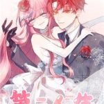 Đệ Nhị Nhân Sinh