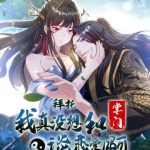 Ta Thật Không Muốn Cùng Chưởng Môn Yêu Đương