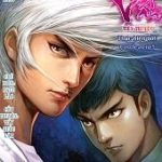 Diệp Vấn Tiền Truyện