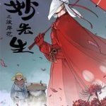 Diệu Tiên Sinh Chi Bỉ Ngạn Hoa