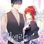 Điều Tra Viên Của Mueller