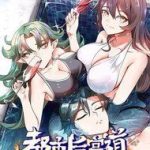 Đô Thị Hậu Cung