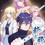 Đô Thị Tà Vương