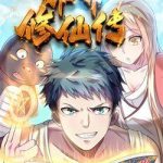 Đô Thị Tu Tiên Truyện