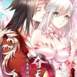 Đoạt thiên khuyết