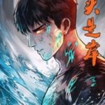 Quay Đầu Là Bờ