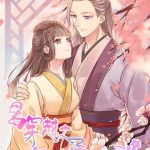 Xuyên Không Trở Thành Thái Tử Phi Uy Vũ