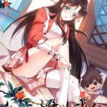 Giáng Thần Chiến Ký