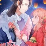 Hầu phủ bí sự