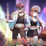 Hệ Thống X Toàn Năng