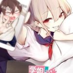 Học tỷ, đừng Livestream nữa!